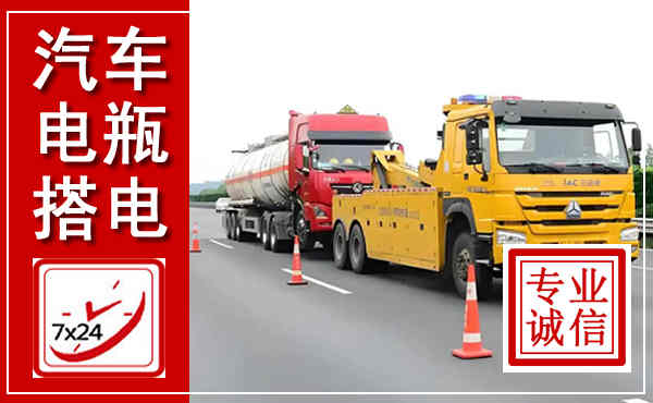 襄阳吊车,汽车救援吊车电话