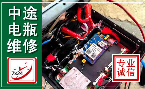 襄阳汽车换电瓶,附近电瓶维修救援电话