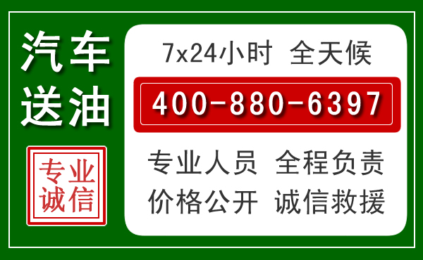襄阳拖车救援发展新趋势：北斗导航系统加持下的拖车救援特点