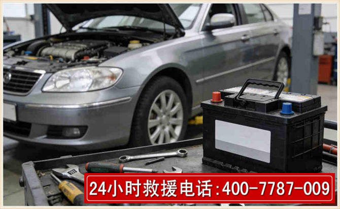 襄阳汽车电瓶搭电 襄阳汽车电瓶搭电